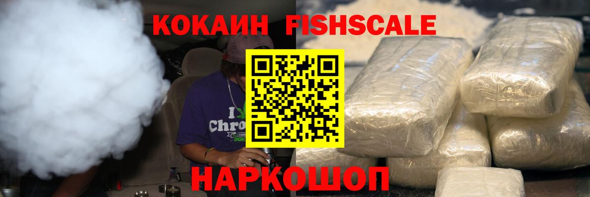 COCAIN Columbia  Кокаин  Прохладный  Cocaine 98%  Вход с VPN 