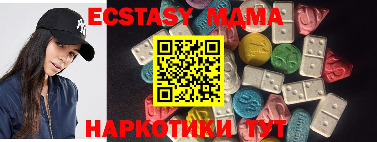 Ecstasy Punisher Прохладный
