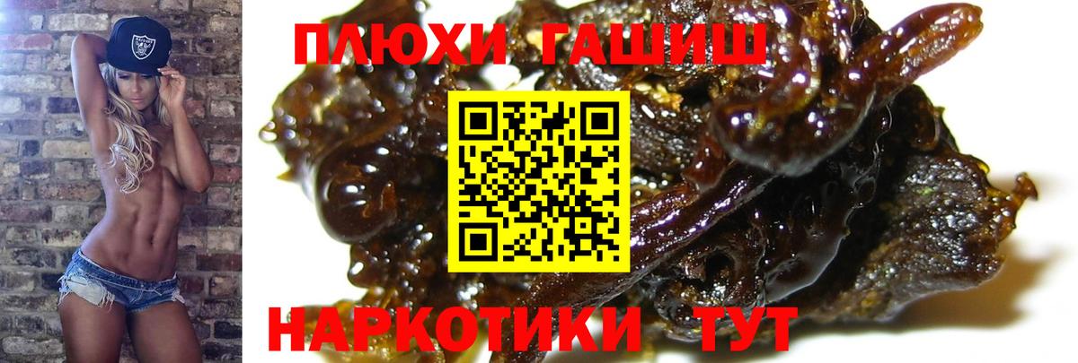 Гашиш Изолятор Прохладный