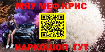 мет Бугуруслан