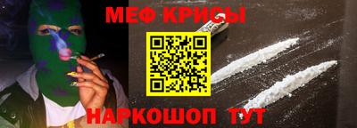 марки nbome Будённовск