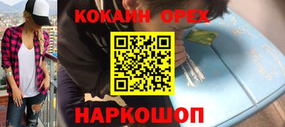 марки nbome Будённовск