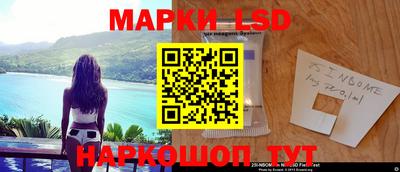 марки nbome Будённовск