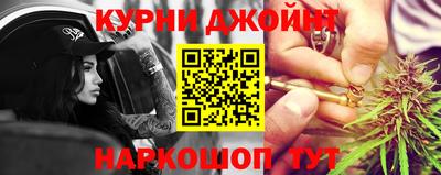 марки nbome Будённовск