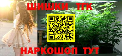 марки nbome Будённовск