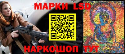 марки nbome Будённовск