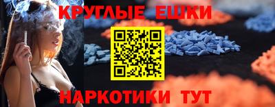 мет Бугуруслан