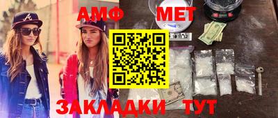 марки nbome Будённовск