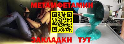 мет Бугуруслан
