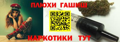 марки nbome Будённовск