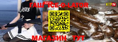 мет Бугуруслан