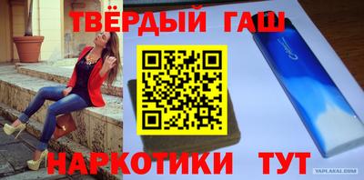 твердый Бузулук