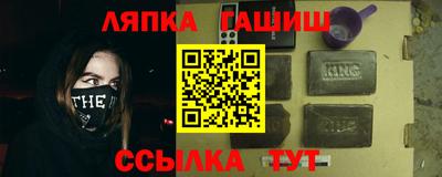 марки nbome Будённовск