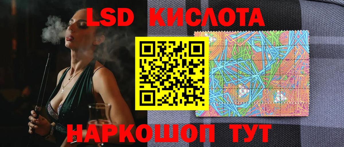 Наркотические марки 1,8мг Прохладный
